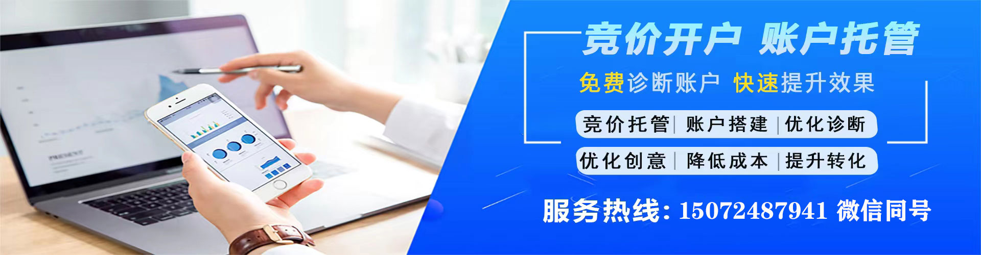 浮山如何做sem